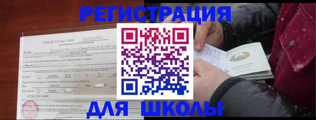 найти адрес прописки в Кировской области